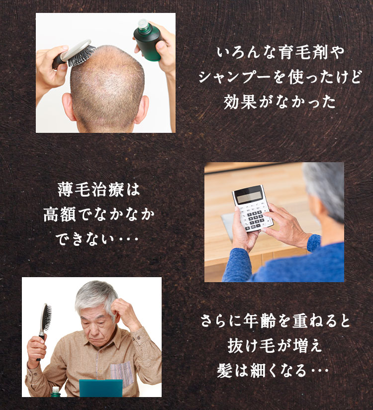 スカルプインク｜スカルプインク沖縄