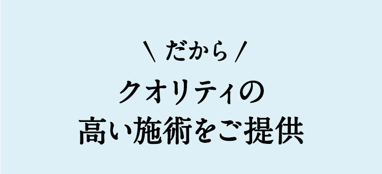 手間やストレスなく「薄毛悩み」をすぐに解決