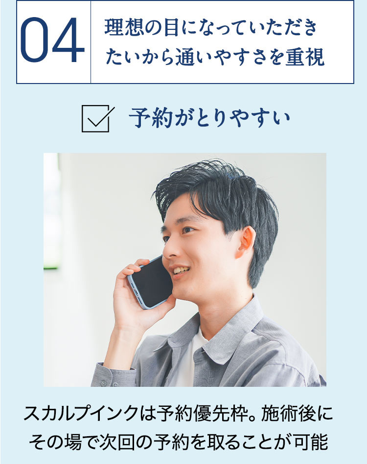 おすすめです！