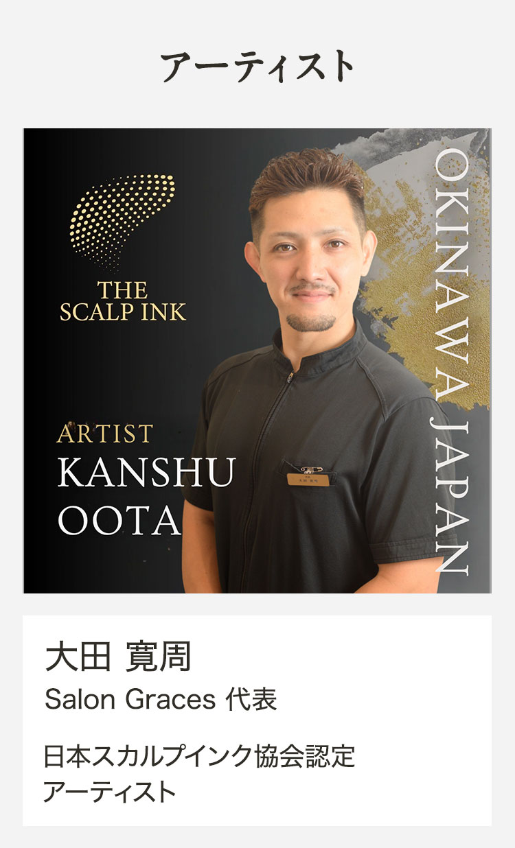 ダウンタイムはなく、日常生活に影響しない！通常と比べて痛みがほぼ感じにくい特殊な機会とニードルを使用しての施術