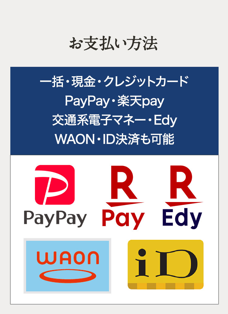 04 理想の見た目になっていただきたいから通いやすさを重視
